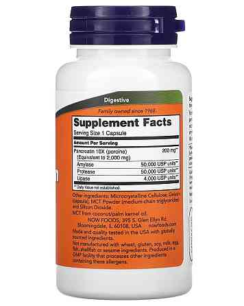 Панкреатин (Pancreatin), Now Foods, 2000 мг 250 капсул Київ