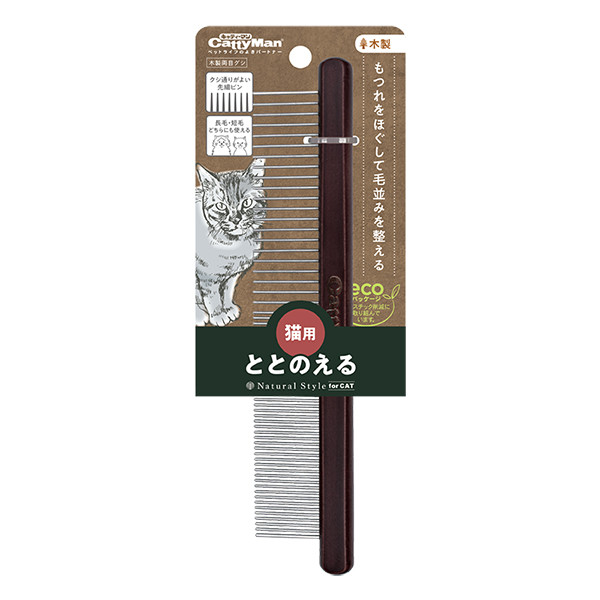 Cattyman NSC Wide & Narrow Teeth Comb КЭТТИМЕН РАСЧЕСКА РАЗНЫЕ ЗУБЦЫ для котов Киев - изображение 1