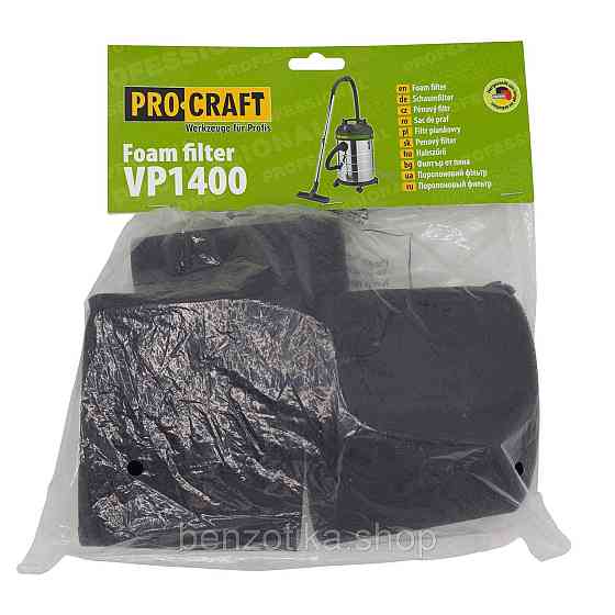 Фільтр поролоновий Procraft VP1400 Київ