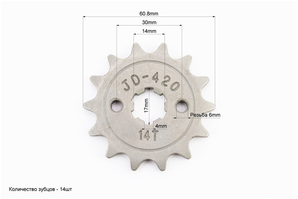 Зірка передня JH-420H-14T кована Київ - фото 2
