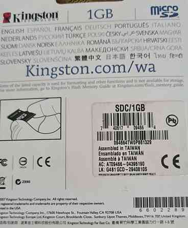 Карта пам'яті 1GB адаптер. Київ