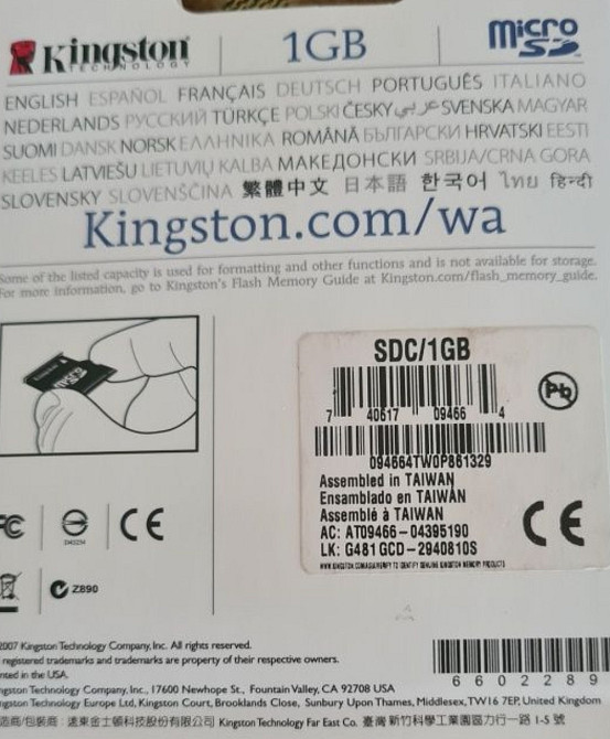 Карта памяти 1GB- адаптер. Киев - изображение 1