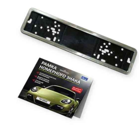 Рамка под номер нержавейка книжка Мукачево