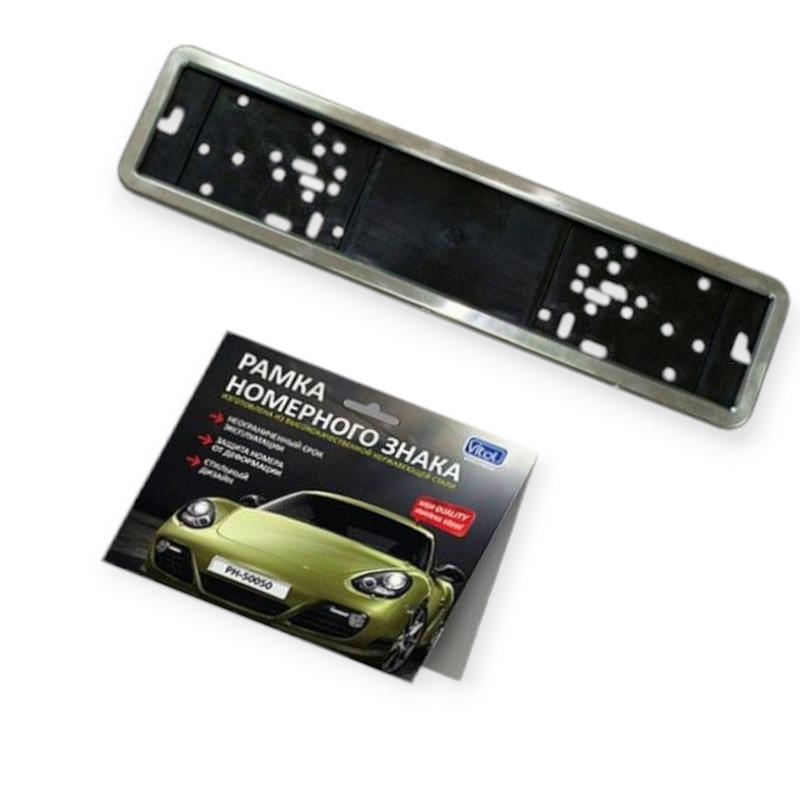 Рамка під номер нержавіюча книжка Мукачево - фото 1