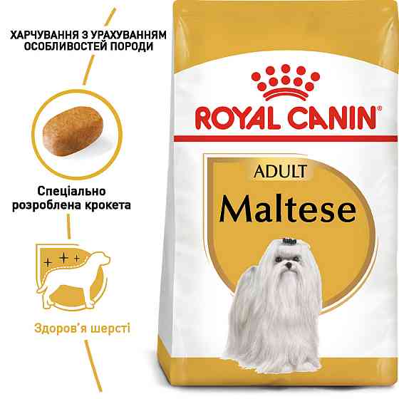 Корм для дорослих собак ROYAL CANIN MALTESE ADULT 1.5 кг Київ