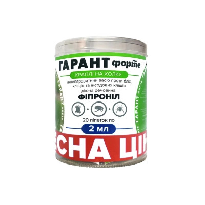 Капли для животных Unicum Гарант Форте от блох и клещей для кошек и собак 10-40 кг (4820150202743) Винница - изображение 1