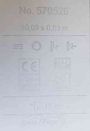 Шпалери вінілові на флізеліні Rasch Trianon Xlll 0.53х10 класика під текстиль вензель завитки золотом на білому Київ