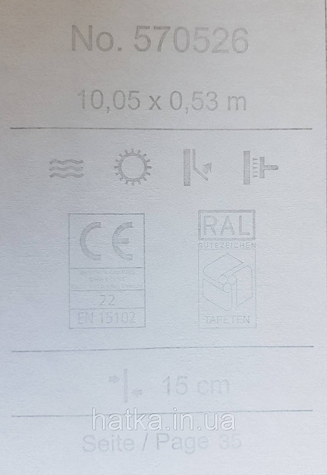 Шпалери вінілові на флізеліні Rasch Trianon Xlll 0.53х10 класика під текстиль вензель завитки золотом на білому Київ - фото 5