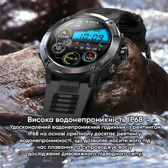 Modfit Expedition Compass Black Киев
