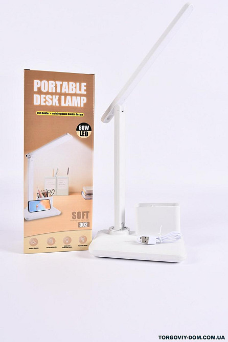 Настільна лампа з органайзером BL 3301 від USB Одеса - фото 3