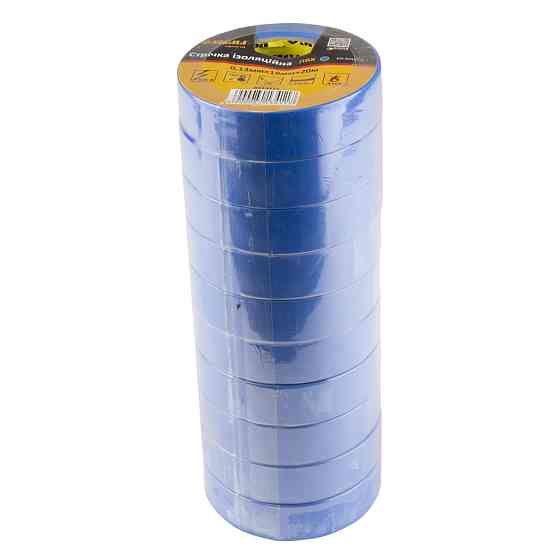 Стрічка ізоляційна ПВХ (синя) 0.13мм×19мм×20м SIGMA (8413411) Рівне