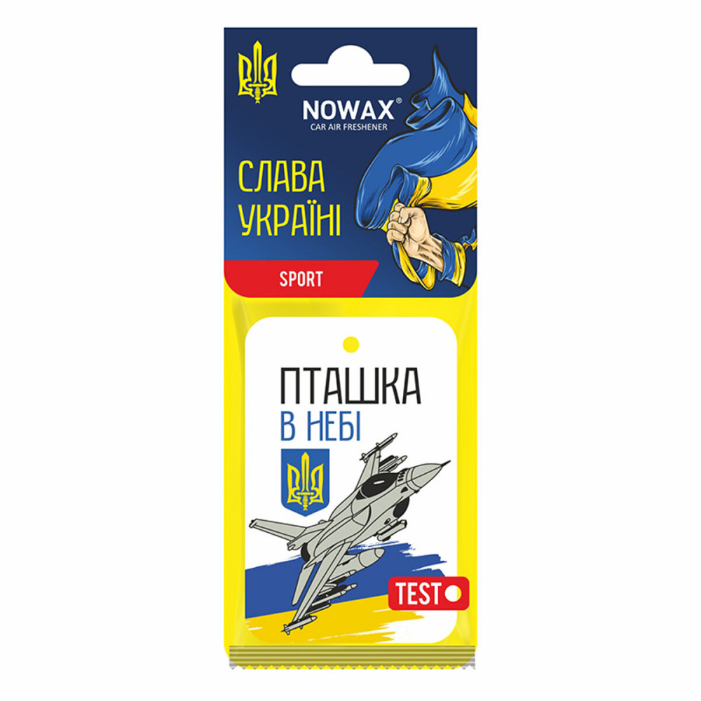 Ароматизатор повітря целюлозний Nowax серія “Слава Україні" - Sport Киев - изображение 1