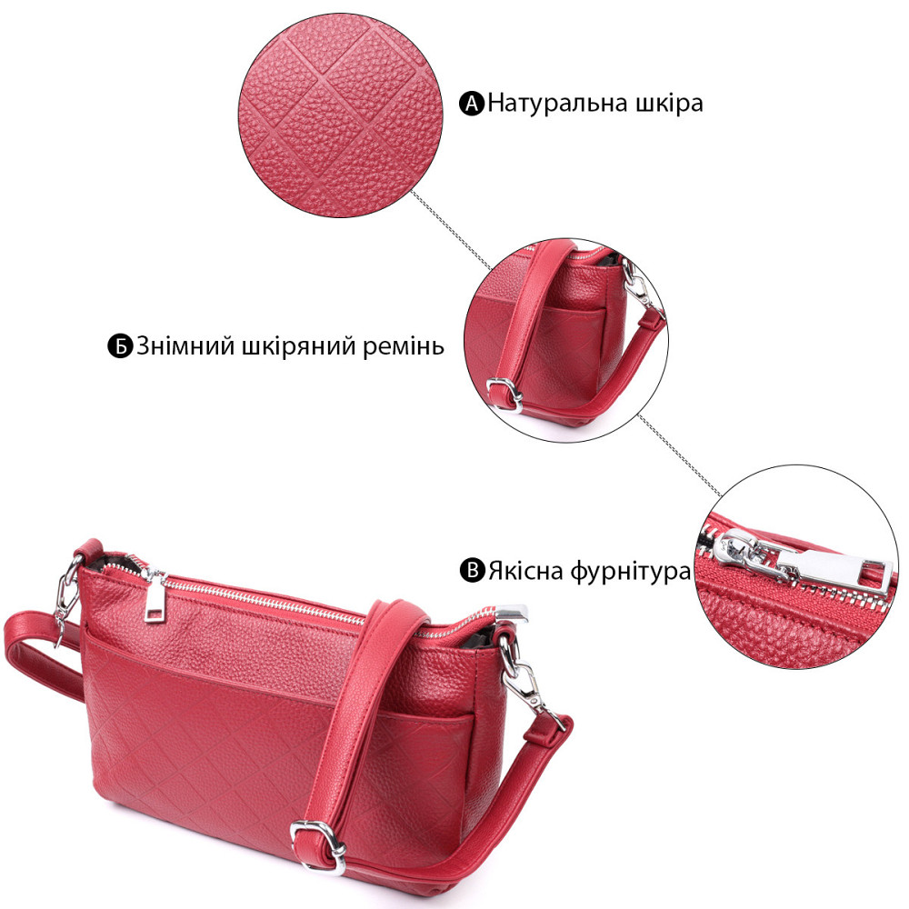 Сумка середнього розміру на три відділення з натуральної шкіри Vintage 22803 Червоний Київ - фото 4