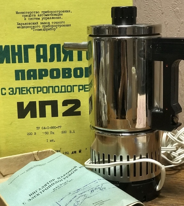 Паровой ингалятор с электро подогревом ИП-2, Харьков - изображение 3