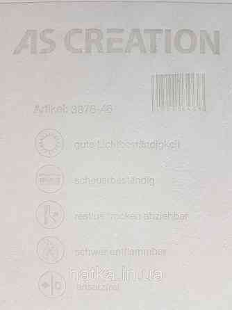 Обои виниловые на флизелине AS creation Perfect 1.06Х10 полоски волны однотонные структурные кремовые Киев