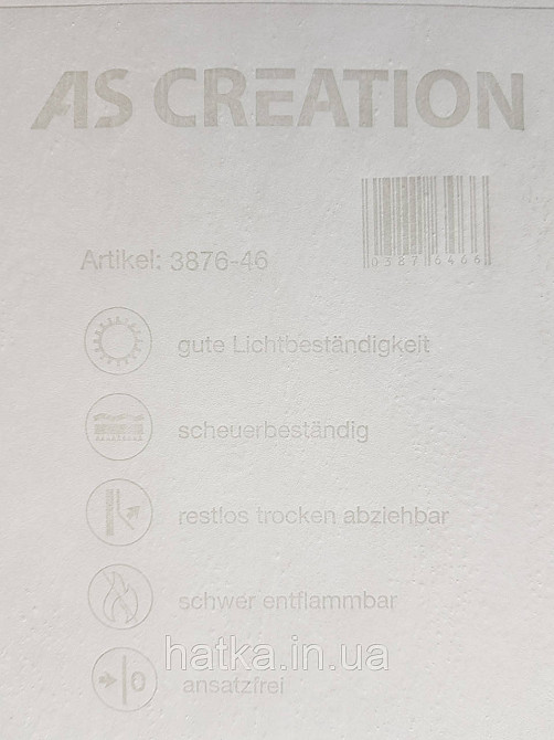 Обои виниловые на флизелине AS creation Perfect 1.06Х10 полоски волны однотонные структурные кремовые Киев - изображение 4