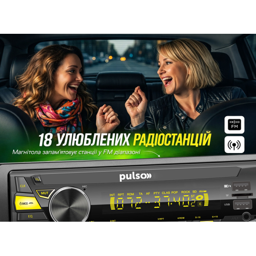 Автомагнітола Pulso-110411 з RGB підсвіткою, USB, FM, RCA, LCD-дисплеєм та Bluetooth управлінням, 4х50 Вт Харків - фото 10