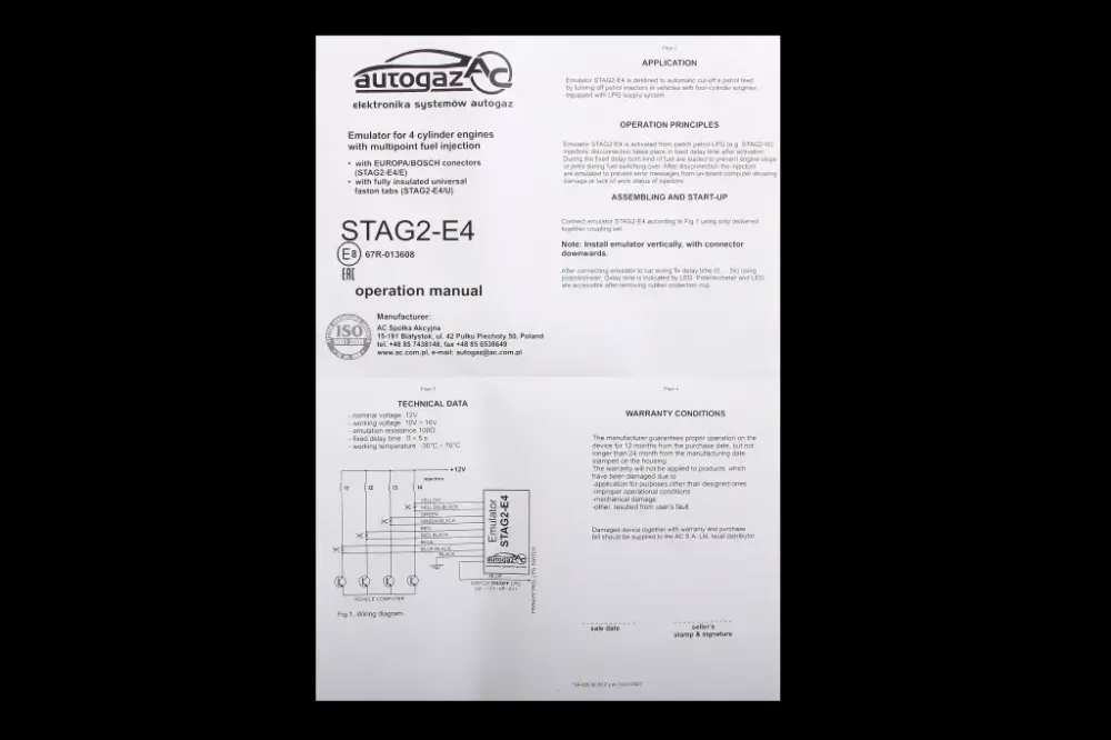 Емулятор форсунок ГБО на 4 цил. з розємом Bosch Stag Вінниця - фото 2