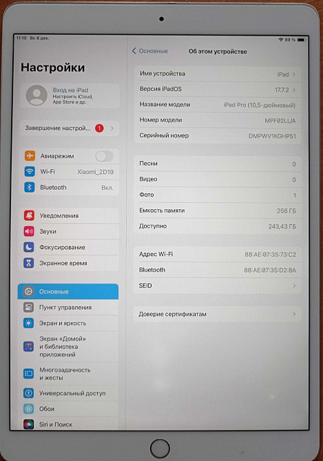Планшет iPad Pro 10.5 Wi-Fi 256Gb. Київ - фото 5