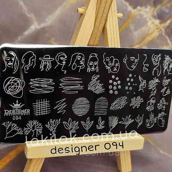 Пластина 094 для стемпінгу Designer Professional (12х6см) Херсон