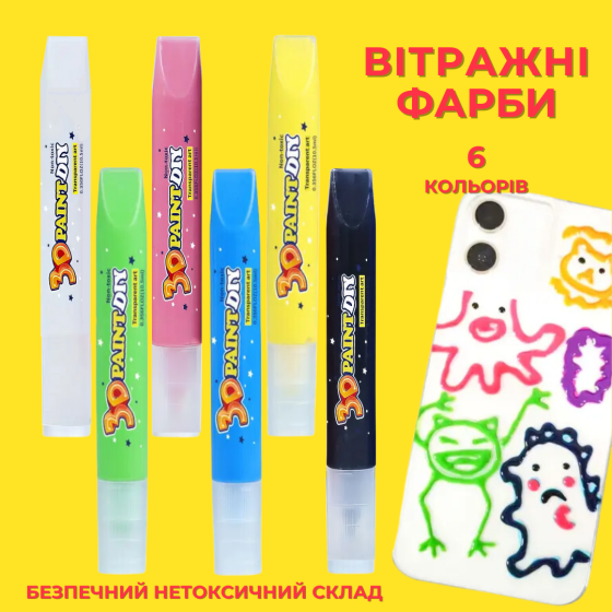 3D-вітражні фарби, швидковисихаючі маркери для творчості, набір 6 відтінків Кам'янець-Подільський