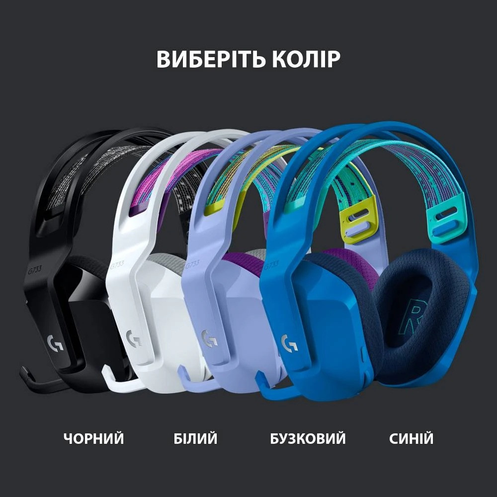 Гарнітура Logitech G733 Black (981-000864) Чорний Харьков - изображение 13