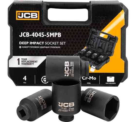 Набір головок ударних глибоких 4 од. 1/2" (6-гр.) (34, 36, 38, 41 мм) JCB Tools JCB-4045-5MPB Одеса