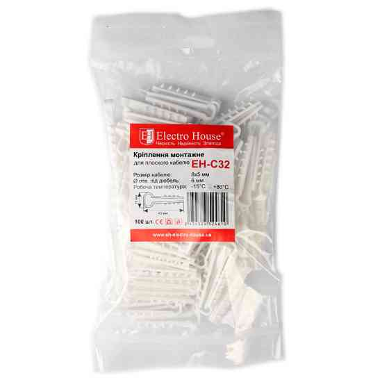 Крепление монтажное для плоского кабеля 8х5 мм, отверстие под дюбель Ø6 мм, 100 шт Днепр