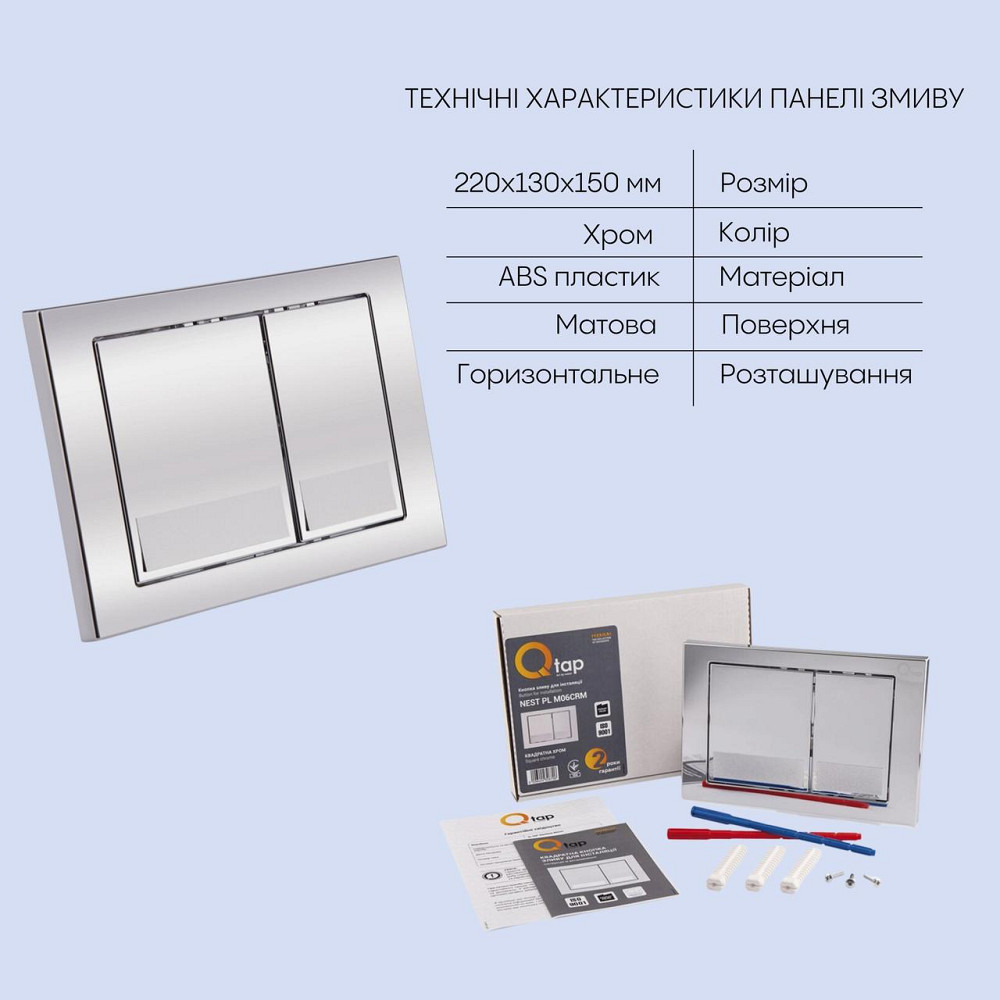 Готове рішення Qtap для ванної кімнати: підвісний унітаз Swan Rimless 520х360х320 + комплект інсталяції Nest 4 в 1 (квадратна Київ - фото 14