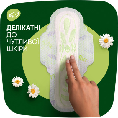 Гігієнічні прокладки Naturella Ultra Night Plus 12 шт. (8700216882347) Вінниця - фото 8