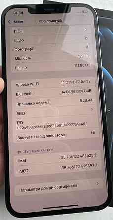 Айфон iPhone 12 Pro Max 128Gb. Blue Neverlock. Київ
