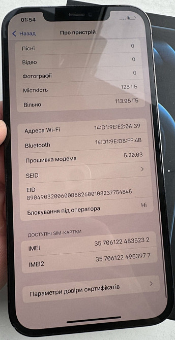 Айфон iPhone 12 Pro Max 128Gb. Blue Neverlock. Київ - фото 2