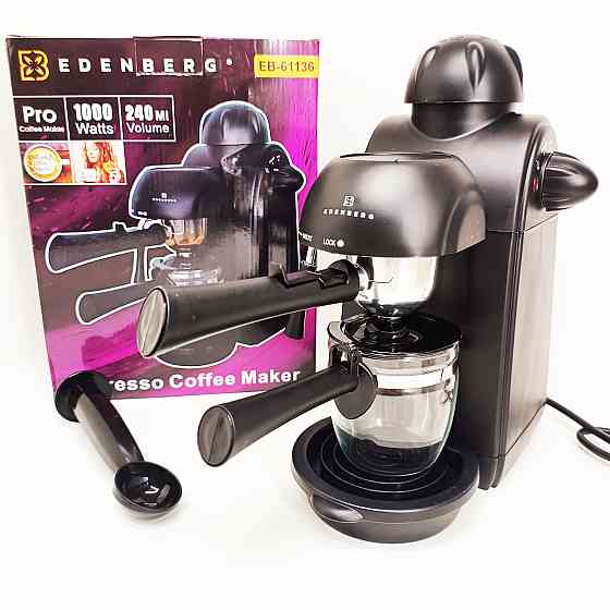 Эспрессо кофеварка Edenberg EB-61136 4 чашки 240мл RJ-52 Львов