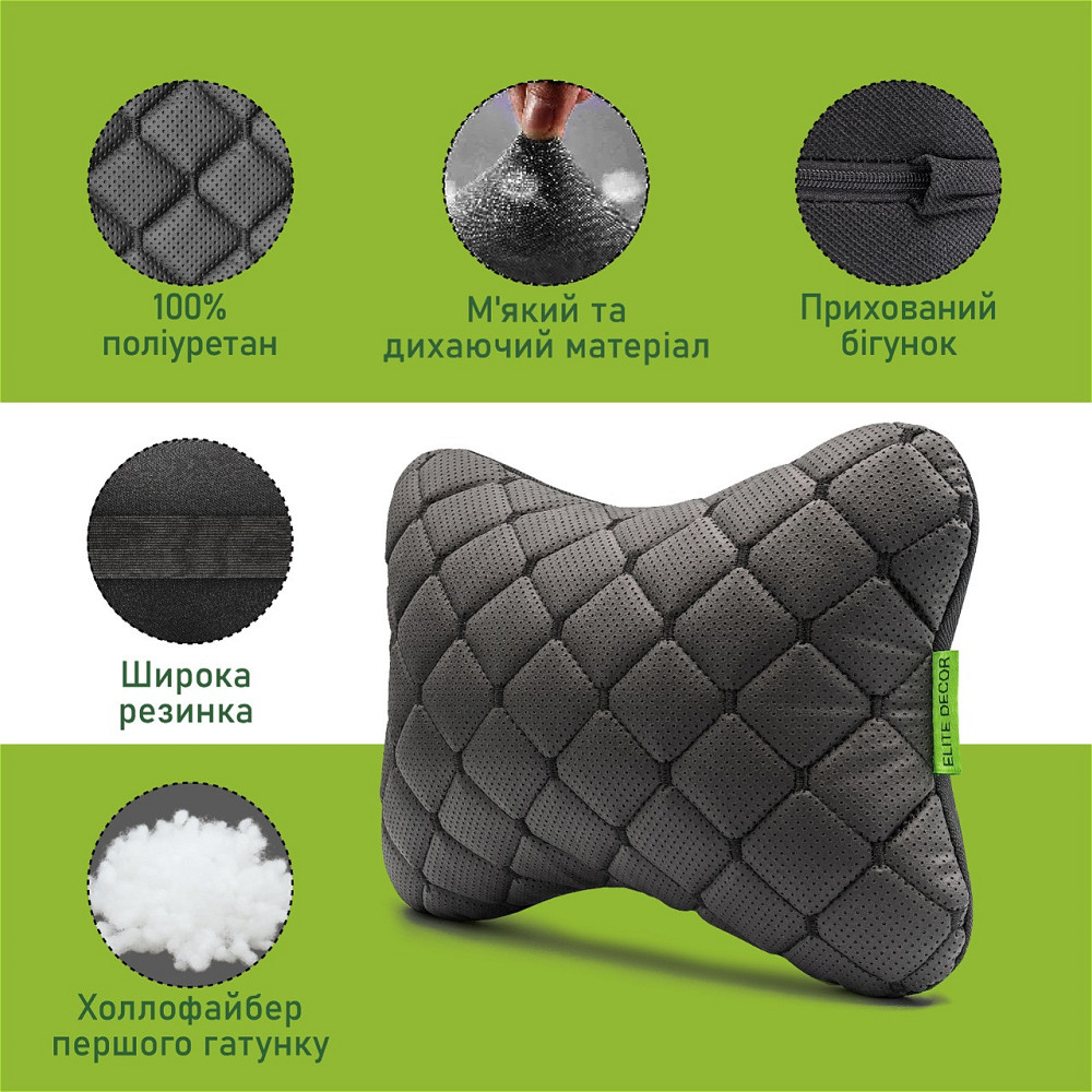 Автомобільний підголівник Comfort Trip AMF 003-1 300x220x100 з екошкіри чорний Дніпро - фото 2