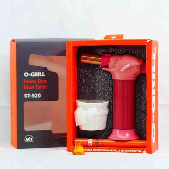 Газовий пальник O-GRILL Premium GT 520 малиновий, з 2-ма керамічними формами 888219 Код: 012176 Рівне