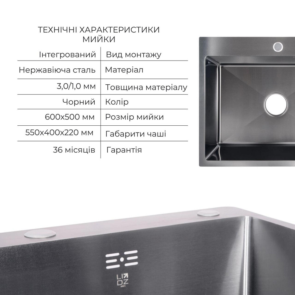 Комплект Lidz Handmade H6050B Мийка для кухні інтегрована BlackPVD у комплекті з дозатором + Lidz K01B Кошик для кухонної Київ - фото 3