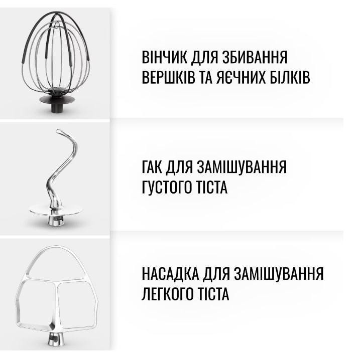Кухонні комбайни Tefal Bake Partner QB522838 кухонна машина Харків - фото 14