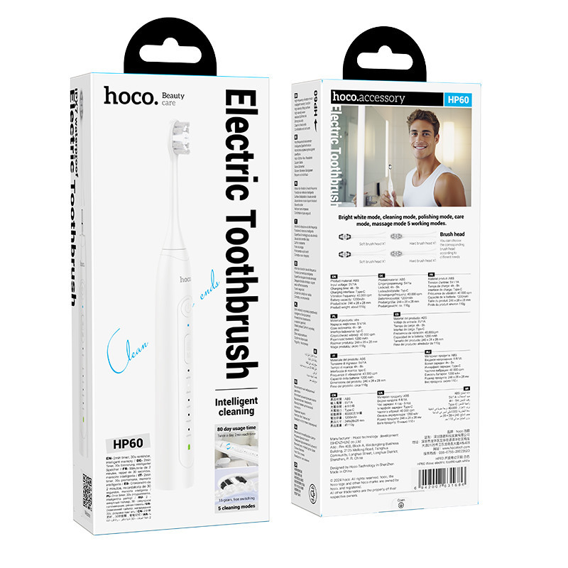Электрическая зубная щетка HOCO HP60 1200 mAh.IPX7 Wave electric toothbrush White Киев - изображение 2