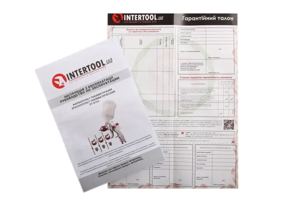 Intertool HVLP 1.3/1.4/1.7м в/б пластик 600мл Вінниця - фото 3