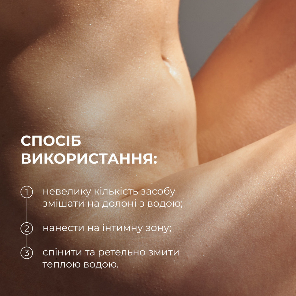 Набір для живлення шкіри тіла та дбайливого очищення Hillary Body Nourishment & Gentle Cleansing Set Киев - изображение 7