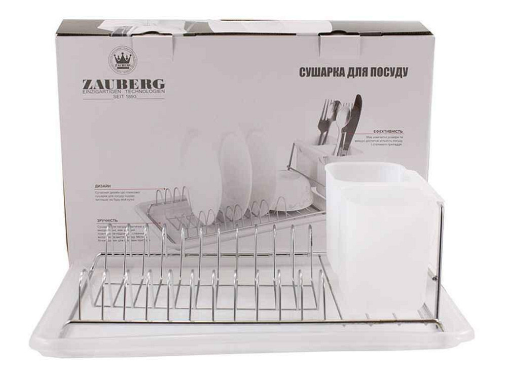 Сушарка для посуду 36х23х12см DD10552 ТМ ZAUBERG Киев - изображение 1