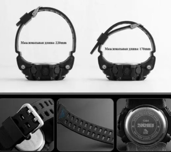 Чоловічий спортивний годинник Skmei 1384 Камуфляж Вінниця - фото 4