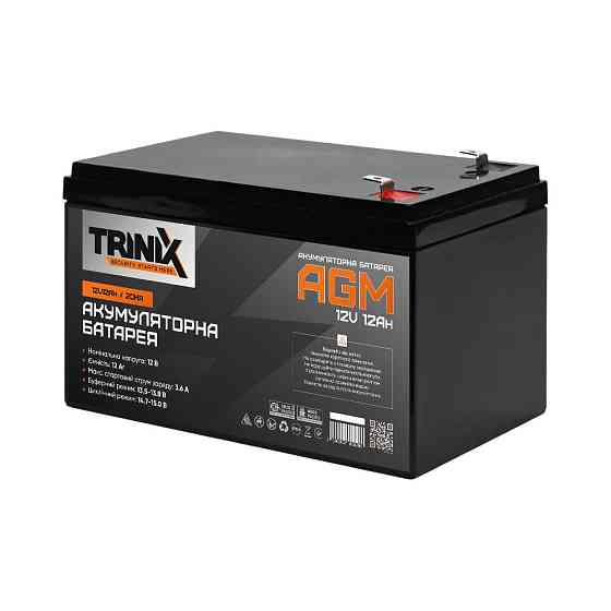 Акумуляторна батарея 12В 12Аг Trinix 12V12Ah/20Hr AGM свинцево-кислотна (44-00033) Киев