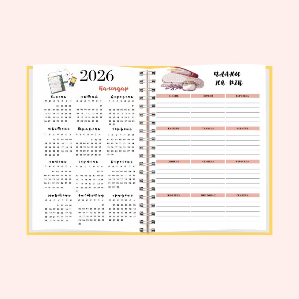 Тижневик планер жіночий А5 Дніпро - фото 7