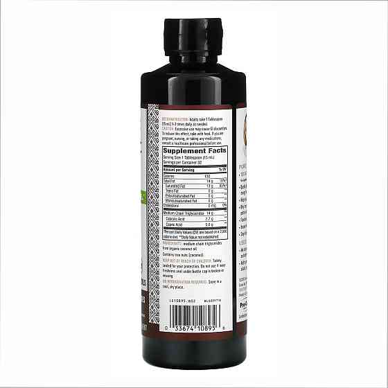100% Organic MCT Oil - 16 oz Луцк