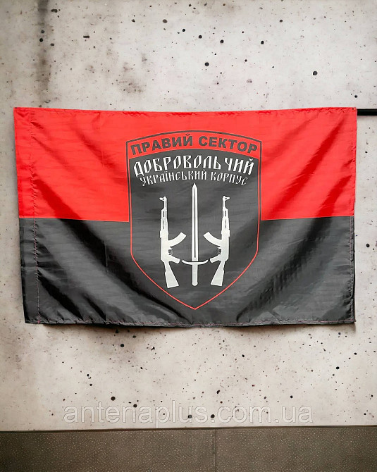 «Правый сектор» ДУК Украины флаг 1350х900 мм Киев - изображение 6