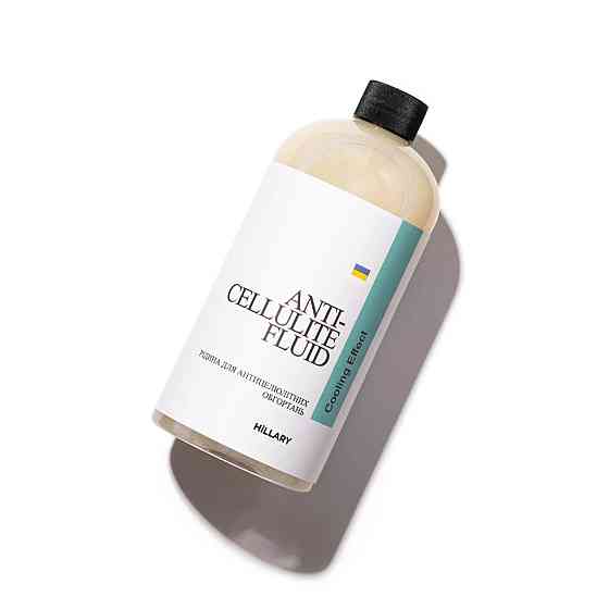 Жидкость для антицеллюлитных обертываний с охлаждающим эффектом Anti-cellulite Bandage Cooling Effect Fluid Hillary 500 мл Киев