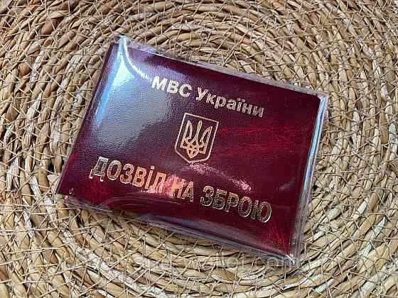 Универсальная силиконовая обложка для удостоверения формата книжечкою (210*80) Киев
