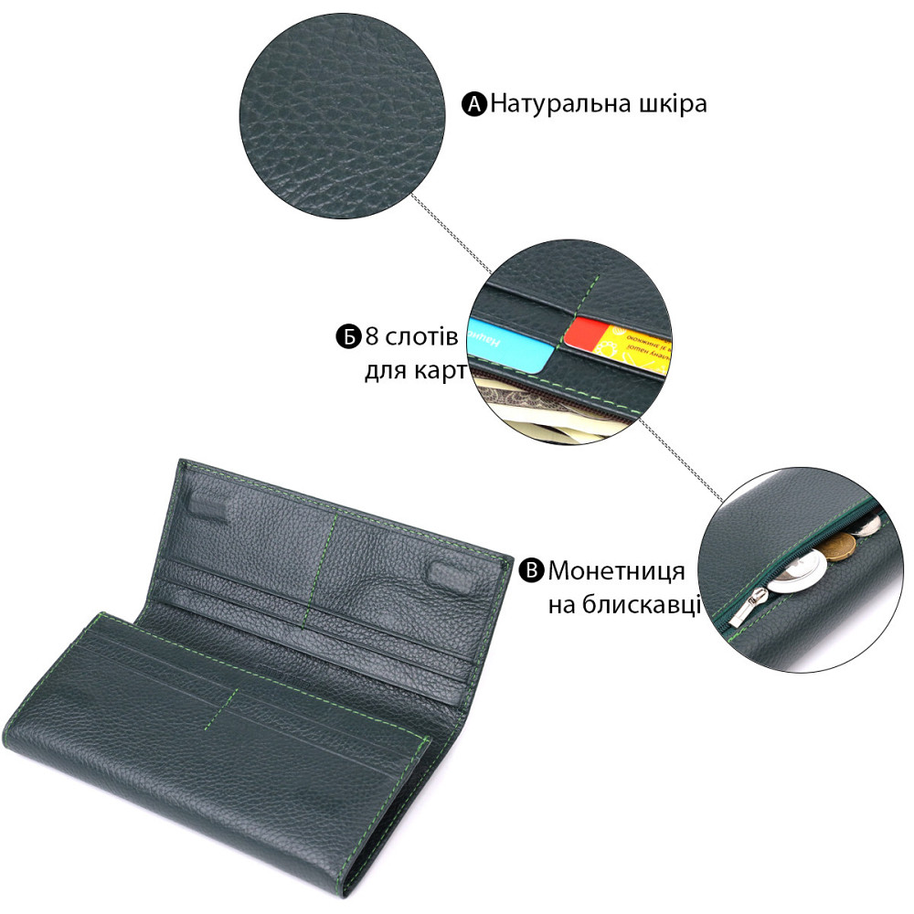 Модний гаманець для жінок із натуральної шкіри Зелений (ST Leather) Київ - фото 8