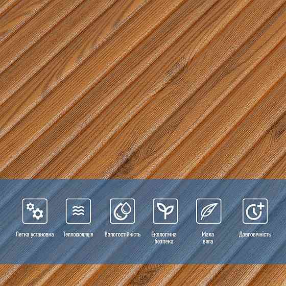Самоклеющаяся декоративная 3D панель 700x700x5мм Бамбук Дерево (072) SW-00000097 Киев